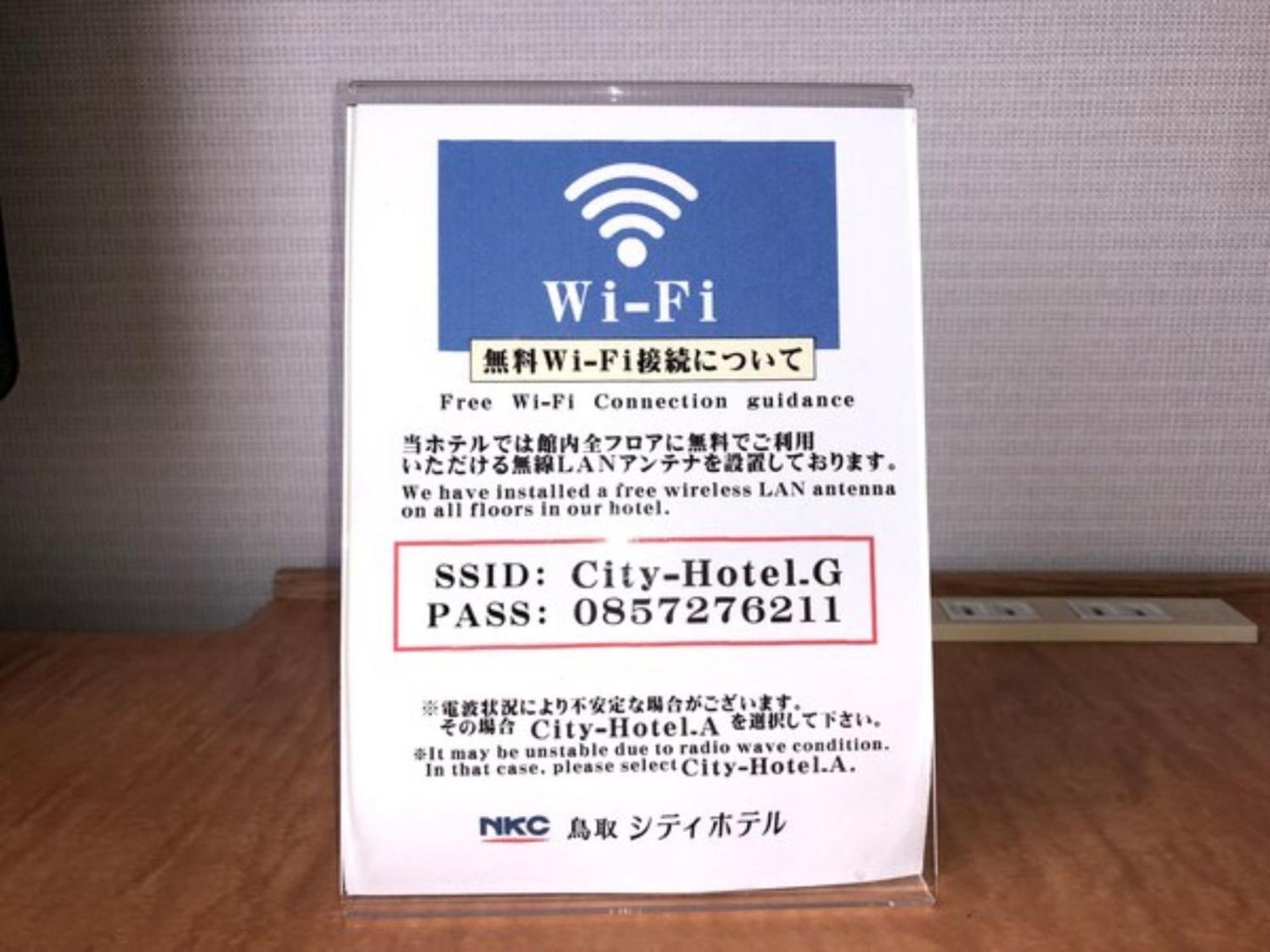 Tottori City Hotel / Vacation Stay 81355 المظهر الخارجي الصورة